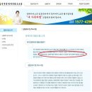 전국장례의전협동조합