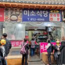 호텔마루충주역점 이미지