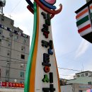 감곡농협하나로마트