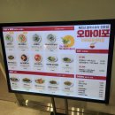 오마이포DGB금융 | 오마이포 DGB금융센터점 보양쌀국수 솔직후기