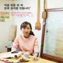 오미투어(주)