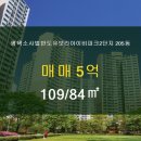 소사벌공인중개사사무소 이미지