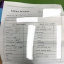 연세웰비뇨기과의원 | [임신일기.2] 원주 연세 순풍산부인과 임신 산전검사 결과 &amp; 풍진항체 경계성 나온 후기