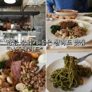 강릉샐러드,샌드위치 맛집 /니즈샐러드 방문후기