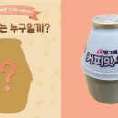빙그레에너지 이미지