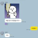 김밥매니아목포대교점 | (일상국밥) 17학번 김형국 선배님…