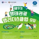 리더스클럽 티스토리