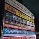 성서로 영광테크 옆 이미지