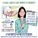 동행간병인협회 - 서구 | 동행간병인협회