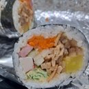 왕릉김밥 이미지