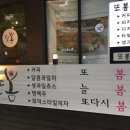 피자프랜드 이미지
