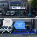 이수라인