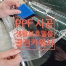 이젠카타운 이미지