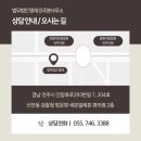 법무법인명재진주분사무소 이미지