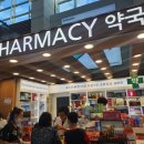 W-store 스타약국 이미지