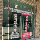 리움헤어