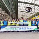 이정축산