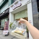 광주상무백양파리바게뜨 | 광주 답례품 추천 상무지구 디저트, 광주 복호두 호두과자 단체간식 후기
