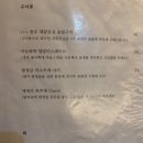 아소다이닝 이미지