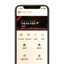 타로-나에게 묻고 나에게 답하다 | 타로유명한곳 잘보는곳 유명사주 어플 12월 100% 당첨 이벤트 진행중