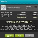 화이트썬데이 이미지