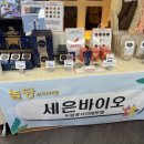 잭의발효실 이미지