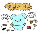 제육우렁쌈밥 이미지