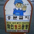 고*영 이미지
