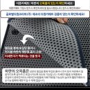 블랙박스,네비,흡기,서스,벌집매트, 등등 이미지