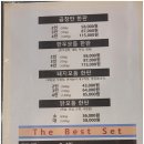 수원-1498 | "수원금곡동맛집 육짝 호매실점, 곱창의 매력에 빠지다!"
