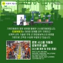 티와이테크1 이미지