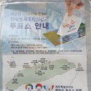 우도면복지회관 이미지