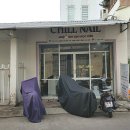 칠네일(chill nail)