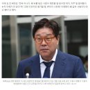 '불법 대북송금' 김성태 "이화영이 '이재명은 뱀 같은 사람'이라 해" 이미지