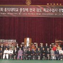 부천현무관해동검도 Daum카페