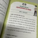 책으로공부하는아이들