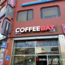 커피베이 이대역점 | 커피베이 이대역점 간판 시공[서울중랑구두리광고]
