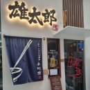 동 문 로 이미지