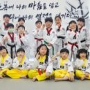 엄지태권도장 이미지