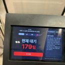 피에스(P.S) | 서면 롯데백화점 디저트 페어 팝업 스토어 털고 온 후기 박뚜기소금빵, 영도다리떡빵, 픽케이크, 김모찌...