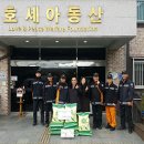 남양주 화도119안전센터 선경일보