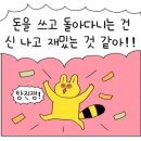 서동궁 이미지