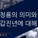 한결관리