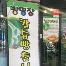 빵명장 - 광명시 밤일로 38 | 광명 하안동 밤일마을 빵집 추천! 대형 베이커리 카페 빵명장 솔직 후기 : 테라스도 있다고?