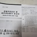 월성청소년수련원 이미지
