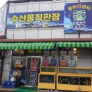 부령회센터