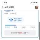 본죽 자곡점