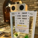 루리재패니즈다이닝