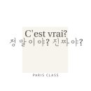 쎄유학원 이미지