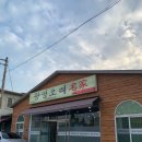 광평오리명가 이미지